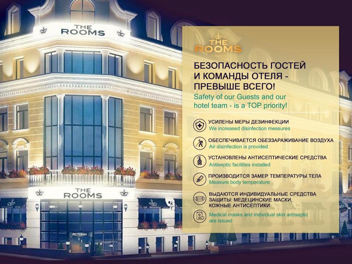 The Rooms Boutique Hotel Moscow Exterior photo